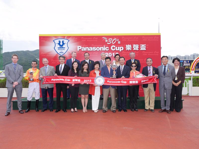 Panasonic Corporation社長津賀一宏先生(右五)、蒙倩兒女士(右四)及蒙德揚先生(右三)分別頒發獎盃予勝出馬主、練馬師及騎師。